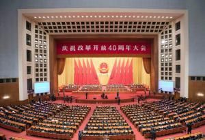  庆祝改革开放40周年｜河南矿山组织各部门员工、业务经理学习习近平总书记重要讲话