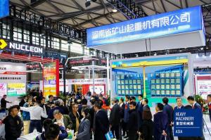 万众瞩目 | 河南矿山盛装亮相2024中国（上海）国际重型机械装备展览会